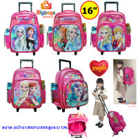 BigbagsThailand กระเป๋านักเรียน กระเป๋าเป้ล้อลาก Wheal เป้สะพายหลัง 16 นิ้ว รุ่น Princess (Pink) new arrival