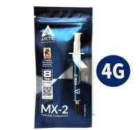 【☊HOT☊】 daoxia Mx-2อาร์กติกนำไฟฟ้า4G 8G 30G ซิลิโคนจาระบีความร้อนสารประกอบความร้อนที่ทำความเย็น Gpu โปรเซสเซอร์ซีพียูสติกเกอร์ตกแต่งรถพัดลมกาวซิลิโคน