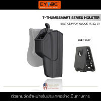 CYTAC - T-ThumbSmart Series Holster for Glock 17, 22, 31 [ Belt Clip ] Right Hand ซองพกนอก OWB