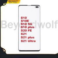 Beyondwolf กระจกด้านนอกหน้าจอด้านหน้าที่มีกาวโอก้าสำหรับ Samsung Galaxy S10 S10E S10 5G บวกกับ S20FE S21 S21บวก S21อัลตร้าจอ LCD แผ่นหน้าจอโทรศัพท์กระจกอะไหล่ซัมซุง S10 Galaxy S10 S10E 5G S10 Plus S21 S20FE