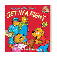 Milumilu The Berenstain Bears ได้รับในการต่อสู้หนังสือภาษาอังกฤษดั้งเดิม