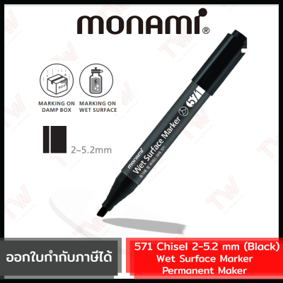 Monami Wet Surface Marker Permanent Maker 571 Chisel 2-5.2 mm (Black)  ปากกามาร์คเกอร์หัวตัด