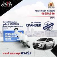 ? EAGLEYE แม่ปั๊มเบรก กล่องฟ้า 4625A546 MISTUBISHI XPANDER 4A915FM ปี 2017 (7/8") จำนวน 1 ลูก ?