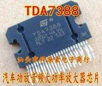 TDA7388 high-power amplifier integrated chip 4 X 41W dual-bridge four-channel car chip