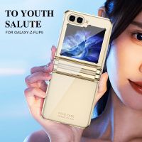 Transparent Electroplating Phantom Hinge Protection Phone Cover for Samsung Galaxy Z Flip 5 Case Camera Protection Shockproof