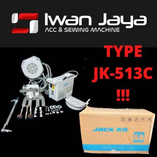 [Jack] Dinamo Servo Mesin Jahit Industri Original JK513C Jack Lazada Indonesia