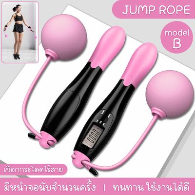 GIOCOSO Jump Rope เชือกกระโดดมีไฟสำหรับการออกกำลังกายเผาผลาญพลัง พร้อมส่ง เชือกกระโดด เชือกกระโดดออกกำลังกาย เพื่อสุขภาพ  ด้ามจับกระชับมือ