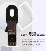 FUZRR แคลมป์มิเตอร์วัดความต้านทานดิน Earth Clamp Meter รุ่น FR2000C+