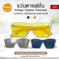 vintage fashion sunglasses แว่นตาแฟชั่น แว่นตา แว่นทรงเหลี่ยม  แว่นใส่เที่ยว