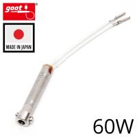 Goot ใส้ในหัวแร้งแบบขดลวด Filament Heater 60W 220V ของรุ่น KS-60R/KX-60R (KS-60H)