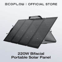 EF ECOFLOW 220W แผงโซลาร์เซลล์สองหน้าแบบพับได้พร้อมขาตั้งแบบปรับได้ กันน้ำ IP68 และทนทานสำหรับการใช้ชีวิตแบบ Off the Grid