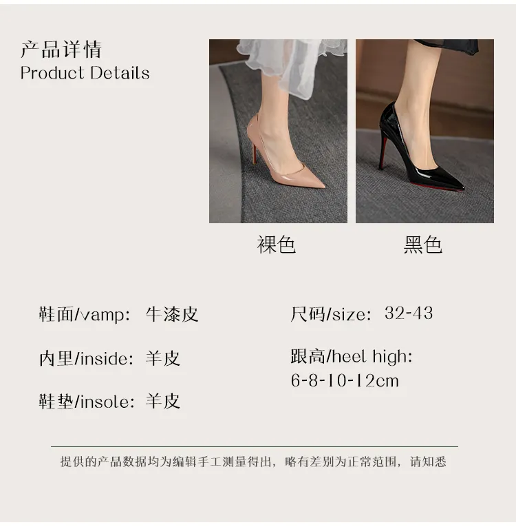 High Heels For Women 2023 Luxury Brand Classic Pumps Red Bottom Pointed Toe  Black Thin Heel 10cm 12cm Wedding Ladies Shoes 35-44