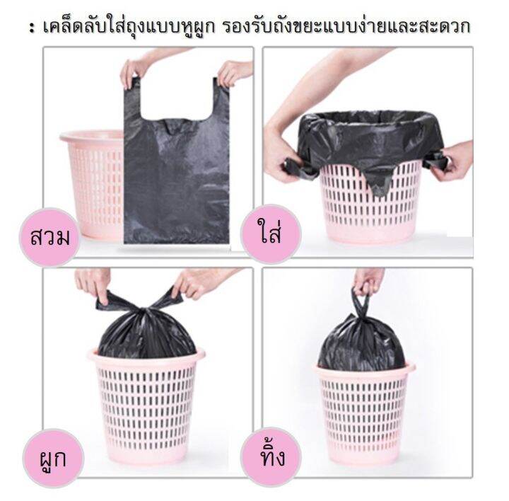 เบสิโค-ถุงขยะหูผูก-กลิ่นฟลอร่าดีลักส์-24-x-28-นิ้ว-แพ็ค-15-ใบ-besico-garbage-bags-with-ties-flora-deluxe-scent-24-x-28-รหัสสินค้า-bicli8931pf