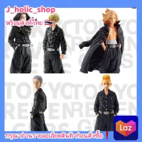 แท้/ญี่ปุ่น?? TOKYO REVENGERS MANJIRO TAKEMICHI CHIFUYU KEISUKE Figure Banpresto มันจิโร่ ทาเคมิจิ โตเกียวรีเวนเจอร์