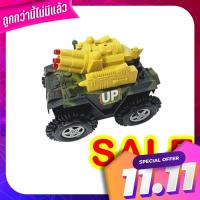 รถถังตีลังกา (สินค้า ถูก) (ลดล้างสต๊อก) (SALE) A bangka tank (cheap product) (reduce stock) (Sale)