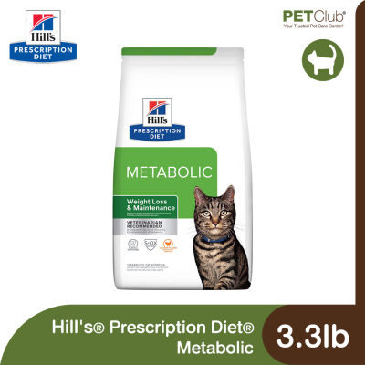 [PETClub] Hills Prescription Diet Metabolic - อาหารเม็ดแมวสูตรควบคุมน้ำหนัก 3.3lb