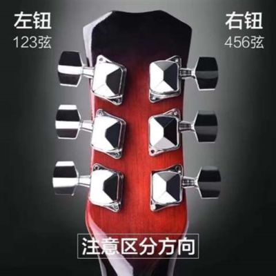 🏆 Folk guitar semi-enclosed tuner knob universal pegs wooden guitar string twister guitar accessories universal Delivery within 24 hours