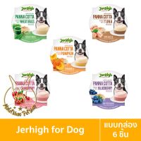 [MALETKHAO] Jerhigh (เจอร์ไฮ) Panna Cotta Mousse แบบยกกล่อง (6 ถ้วย) พุดดิ้งพานาคอตต้า ขนมสำหรับสุนัข ขนาด 70 g