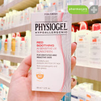 ✨ใหม่✨PHYSIOGEL RED SOOTHING A.I. SENSITIVE UV SUNSCREEN SPF 50+/PA  40ML ฟิสิโอเจล เรดซูทติ้ง เอไอ เซนซิทีฟ ยูวี ซันสกรีน