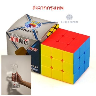 รูบิค Rubik  3x3 ShenShou พาสเทลStickerless พร้อมสูตรเล่น หมุนนุ่ม น้ำหนักกำลังดี ของแท้ 100% รับประกันความพอใจ พร้อมส่ง
