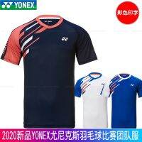 YONEX Yonex Yy ใหม่ชุดกีฬาแบดมินตันฤดูใบไม้ผลิและฤดูร้อน110170สำหรับทั้งหญิงและชายการซื้อแบบกลุ่มคลับเกมแห้งเร็ว