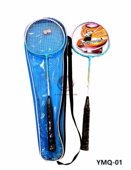 Badminton Racket Set Couple Alloy Split Racket for Student Beginner