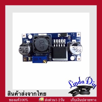 สเต็ปดาว DC-DC Step down 5A Xl4005 โมดูลลดแรงดันไฟDC 5A DC-DC Buck Converter Step Down Module