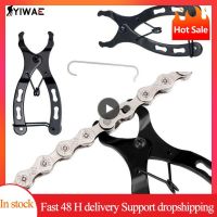 1 8PCS Portable Bike Chain Link Clamp Plier Mountain Road Bicycle Chain Remover Quick Release Steel Removal Bicycle Repair Tool