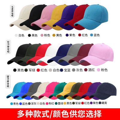[COD] พิมพ์หมวกเบสบอลสี logo สามารถปรับแต่งหมวกปีกหลังได้หลายสไตล์หมวกกันแดดพักผ่อนกลางแจ้ง