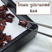 พลอยโกเมน เเท้ 6x4mm ( รูปบาแกตต์ / Baguette Shape). ราคาเป็นเม็ดเเละเเพ็ค(มีหลายเม็ด). สีสวย พลอยสด Natural Garnet 6x4, Baguette Shape. Price Per Pcs and Packet (various quantity)