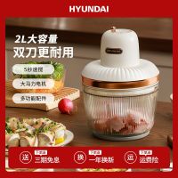 [COD] HYUNDAI Meat Grinder Household Electric Small Stirring Dumpling Minced Large Capacity Manufactor Wholesale
