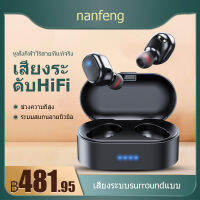 MBH TWS M1 TOUCH Control หูฟังบลูทูธไร้สาย 5.0 หูฟังกีฬา เสียงสเตอริโอ ตัดเสียงรบกวนได้ ฟังเพลงได้ระบบBinaural Call