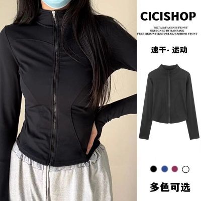 CICISHOP ice silk sunscreen womens summer thin tight-fitting quick-drying long-sleeved top zipper cardigan sports jacket