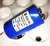 คาปาซิเตอร์ สตาร์ท CD60 STARTING CAPACITOR 100UF 150V.ACชนิดสาย SIZE: 50X100MM.