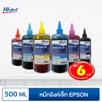 Hi-jet Refill Ink (E) หมึกเติมอิงค์เจ็ท เอปสัน ขนาด 500 ml. ( BK - C - M - Y - LC - LM ) ชุดสุดคุ้ม 6 ขวด