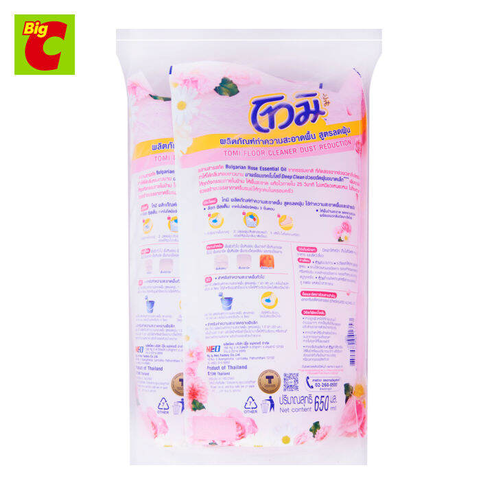 โทมิ-เนเชอรัล-เอสเซ้นส์-ผลิตภัณฑ์ทำความสะอาดพื้น-สูตรลดฝุ่น-สีชมพู-650-มล-แพ็ค-1-1