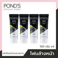 พอนด์ส เพียว ไบรท์ โฟมล้างหน้า ทำความสะอาดล้ำลึก ถึงรูขุมขน 100 ก. Ponds Pure Bright Facial Foam Pollution Detox 100 g.( Facial Foam โฟมล้างหน้า) ของแท้