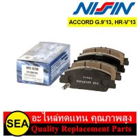 ผ้าเบรคหน้า NISSIN สำหรับ ACCORD G.913, HR-V13 #NPO162W (1ชุด)