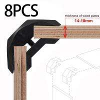 ตัวยึดมุมฉากยึด8ชิ้นสำหรับเฟอร์นิเจอร์สำนักงาน