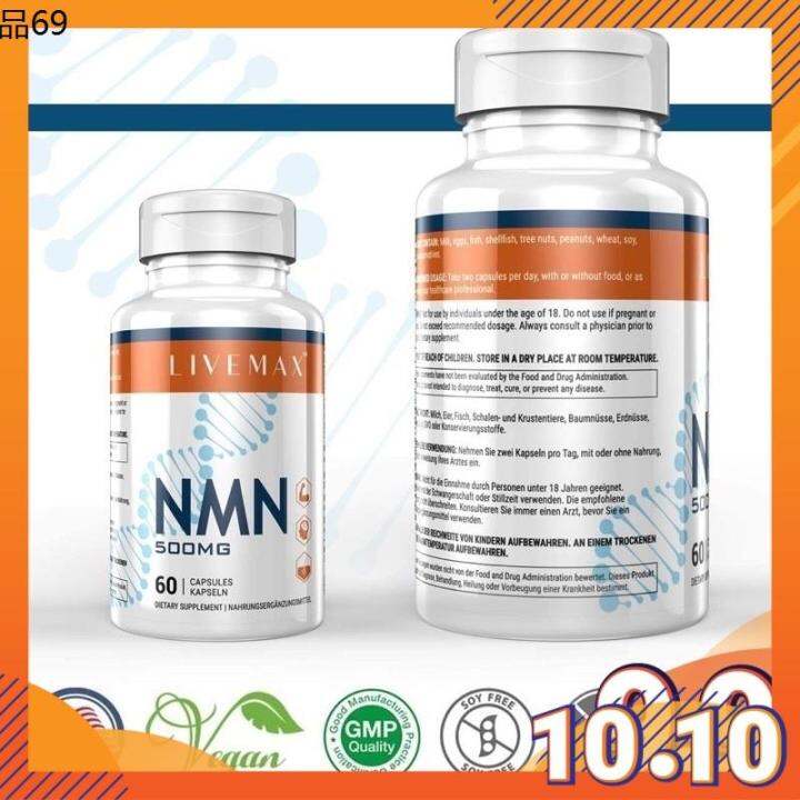LIVEMAX NMN Nicotinamide Mononucleotide Supplement, NAD Booster