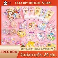 TATAJOY ชุดการ์ดกาว ชุดสติกเกอร์การ์ด Goo น่ารัก ชุด104ชิ้น ของเล่นสําหรับเด็กผู้หญิง ของเล่นdiy ชุดทำพวงกุญแจ diy