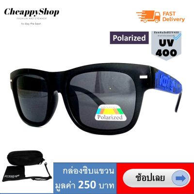 CheappyShop แว่นตากันแดด polarized แว่นตกปลา แว่นยิงปลา แว่นใส่ขับรถ แว่นสำหรับกีฬา กลางแจ้ง แว่นตากันแดด uv400 เลนส์แว่นสีดำ รุ่น 9311