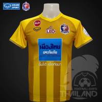 [GRAND SPORT] เสื้อฟุตบอลสโมสรการท่าเรือ เอฟซี 2019 เกรดนักเตะ | 2019 PORT F.C.  FOOTBALL JERSEY.