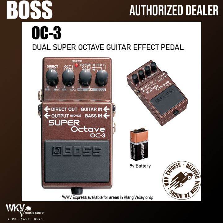 Boss OC3 Dual Super Octave Guitar Effects Pedal Distortion (OC3 / OC 3) Lazada