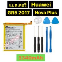 แบตเตอรี่ แท้ Huawei GR5 2017 / Nova Plus HB386483ECW+ 3340mAh พร้อมชุดุถอด ประกันนาน 3 เดือน