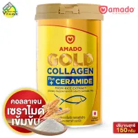 Amado Gold Collagen + Ceramide อมาโด้ โกลด์ พลัส เซราไมด์ [150 g.]
