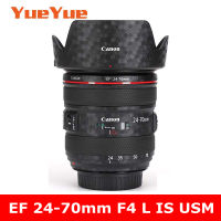 สำหรับ Canon EF 24-70มิลลิเมตร F4 L IS USM ป้องกันรอยขีดข่วนกล้องเลนส์สติ๊กเกอร์เสื้อห่อฟิล์มป้องกันร่างกายป้องกันผิวปก