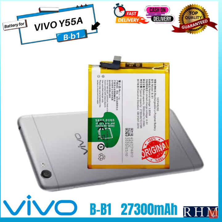 แบตเตอรี่-vivo-y55a-รุ่น-b-b1