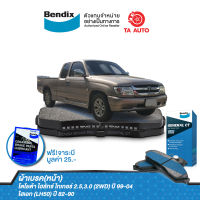 BENDIXผ้าเบรค(หน้า)โตโยต้า ไฮลักซ์ ไทเกอร์2.5,3.0(2WD)ปี99-04/ไฮเอท(LH50)ปี82-90/ DB 1350 GCT