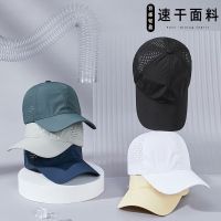 COD tjjs079 2023 spring sun hat plus size duck tongue mesh cap quick-drying hat mens sunscreen sunshade breatha2023春天太阳帽加大码鸭舌网帽速干帽子男士防晒遮阳透气棒球帽❧6.8